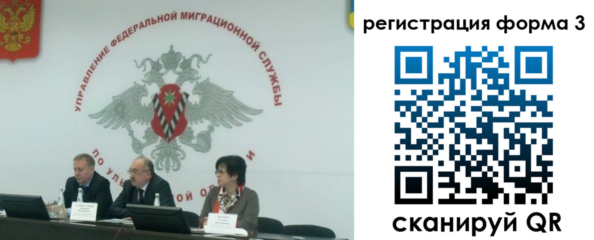 прописка для кредита в Углегорске