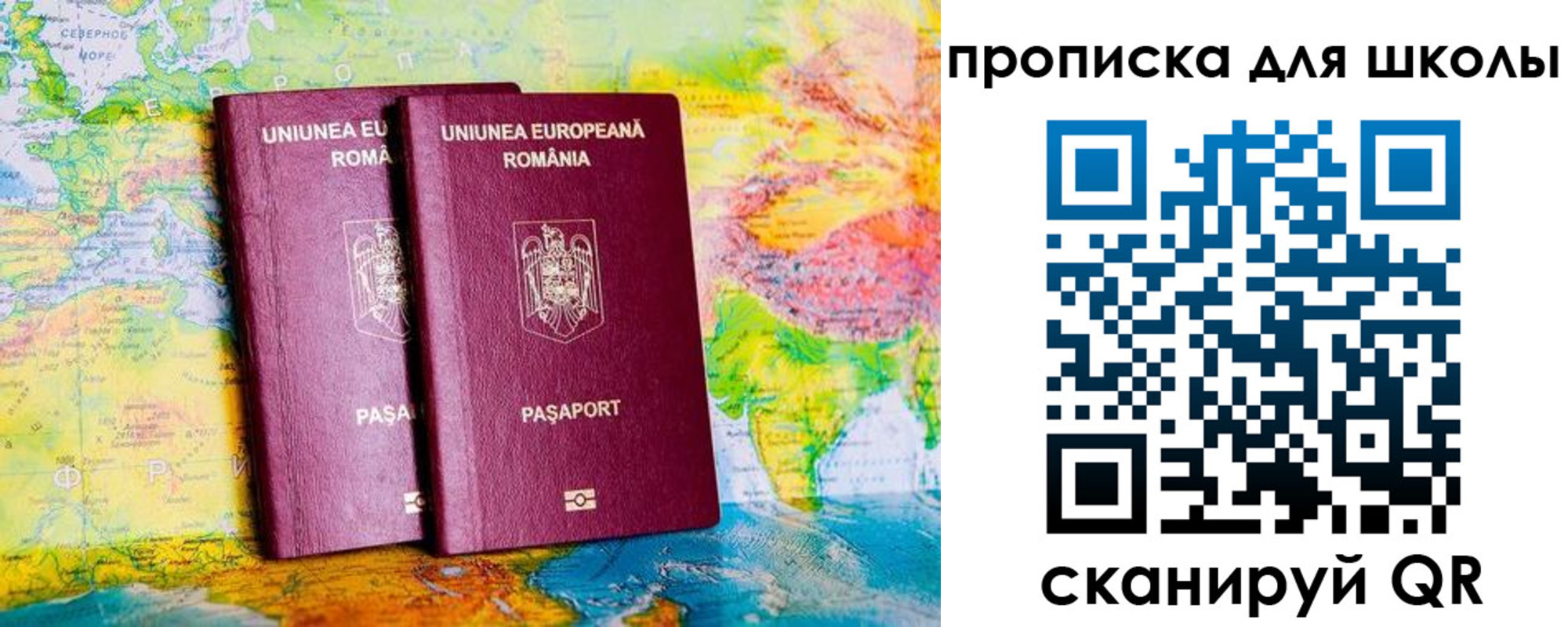 прописка иностранных граждан в Углегорске
