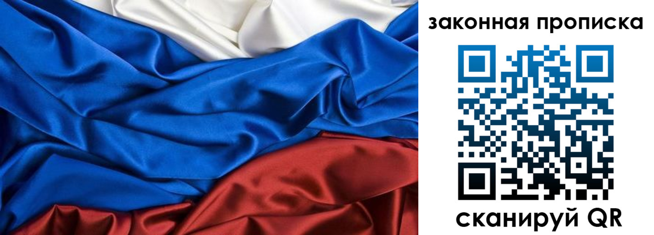 миграционный учет в Углегорске